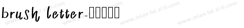 brush letter字体转换